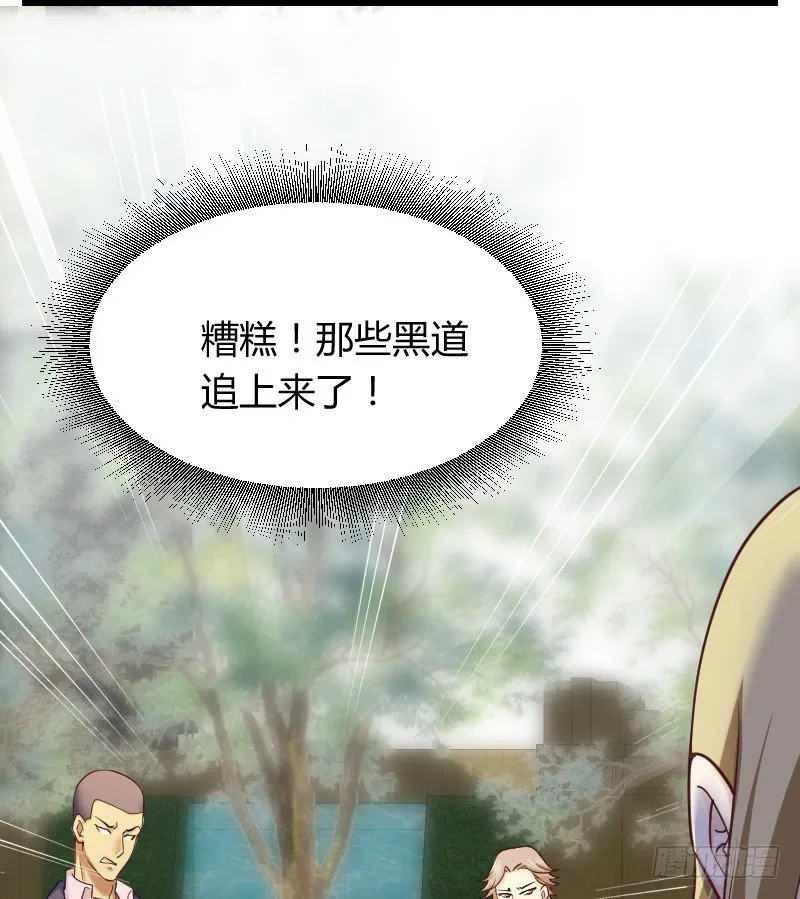 小巷内的隐身调教？ 第5页