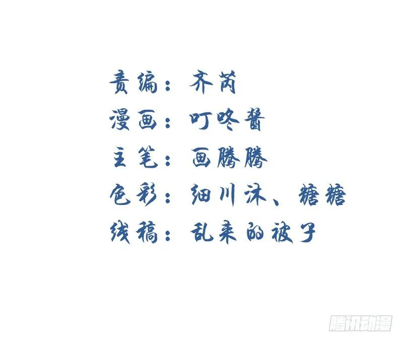 小巷内的隐身调教？ 第8页