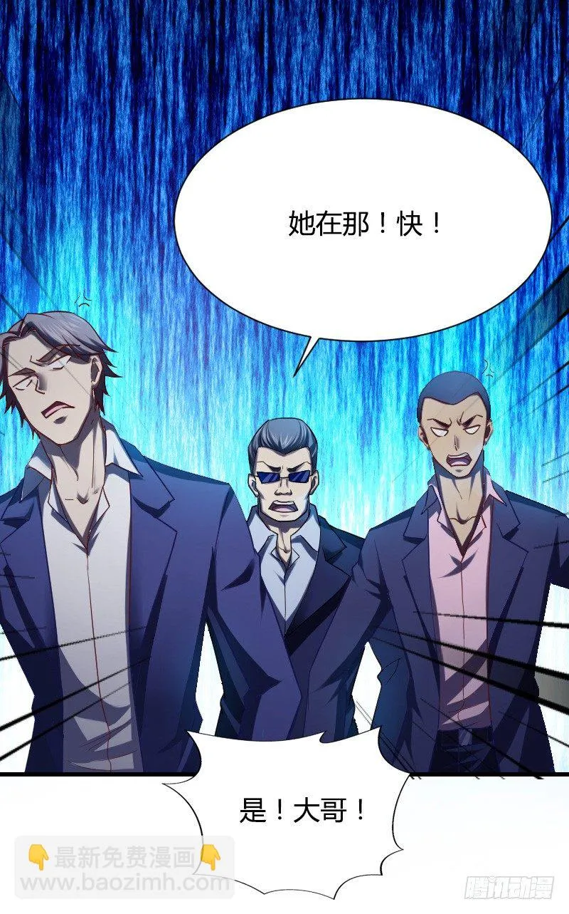 小巷内的隐身调教？ 第10页