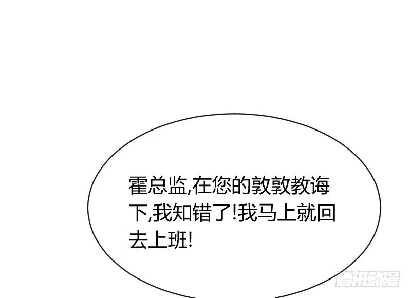 小巷内的隐身调教？ 第11页