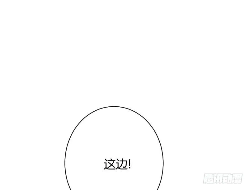 小巷内的隐身调教？ 第19页