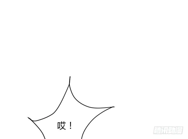 小巷内的隐身调教？ 第21页