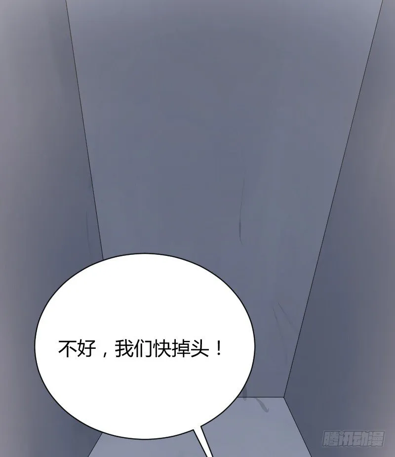 小巷内的隐身调教？ 第23页