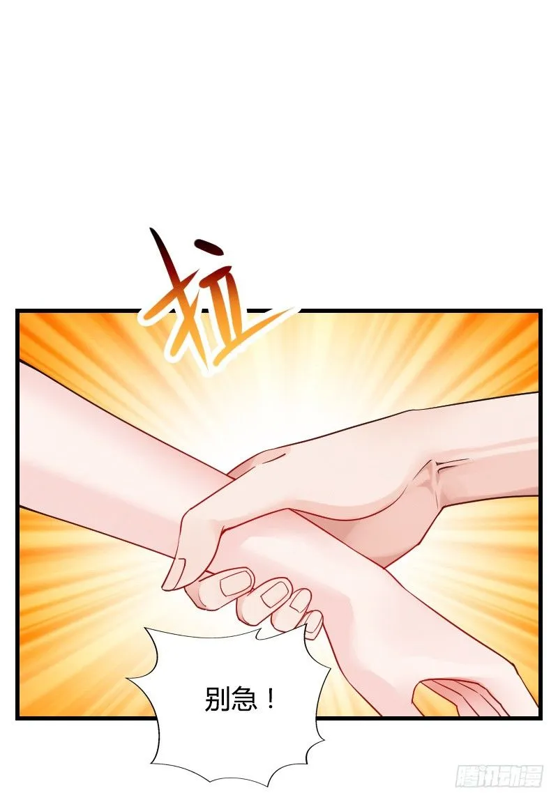 小巷内的隐身调教？ 第25页