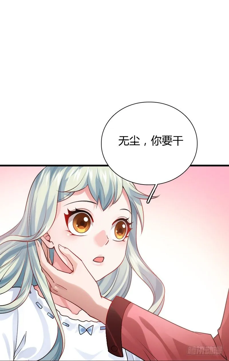 小巷内的隐身调教？ 第26页