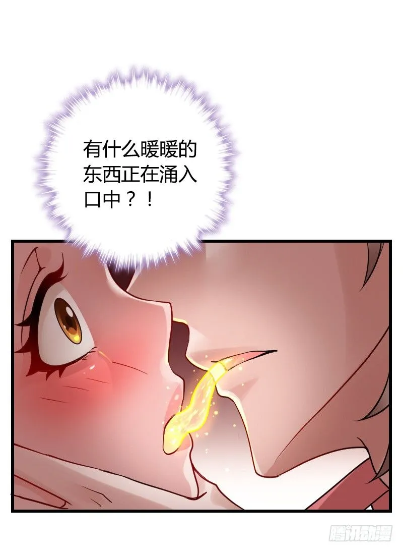 小巷内的隐身调教？ 第28页