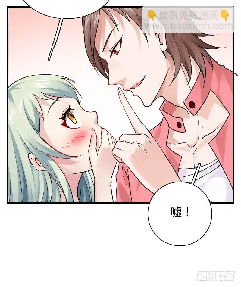 小巷内的隐身调教？ 第30页