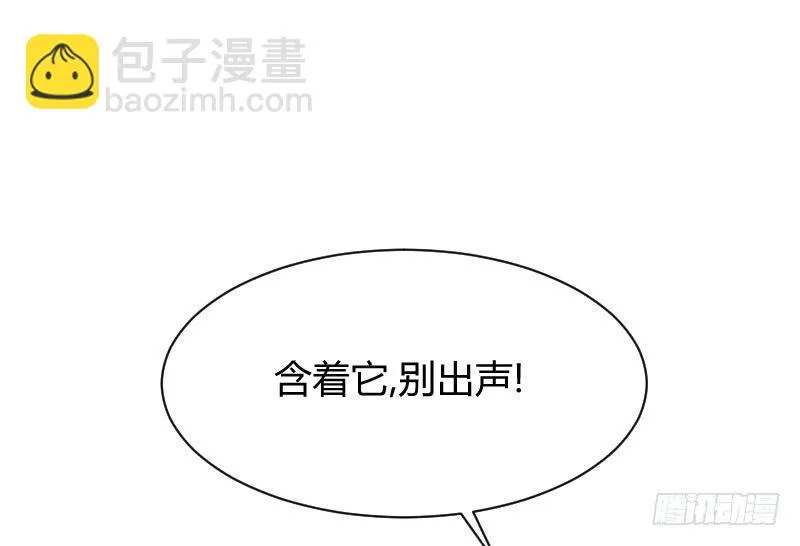 小巷内的隐身调教？ 第31页