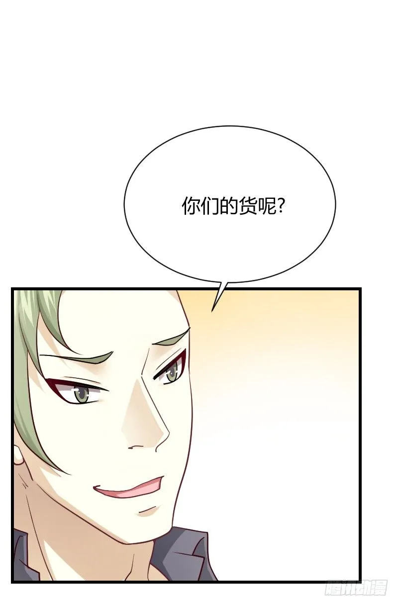 小巷内的隐身调教？ 第47页