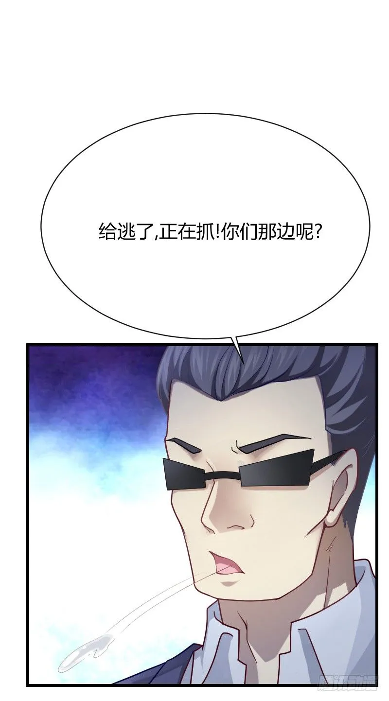 小巷内的隐身调教？ 第48页