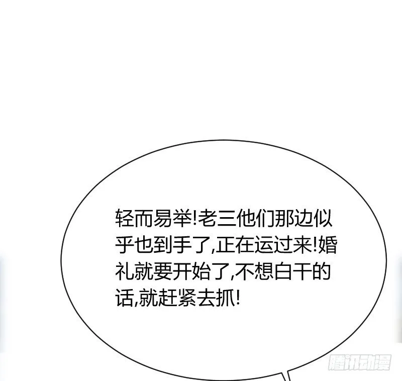 小巷内的隐身调教？ 第49页