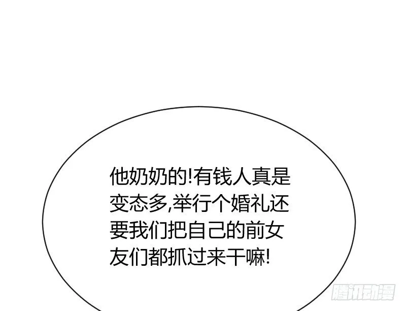 小巷内的隐身调教？ 第51页