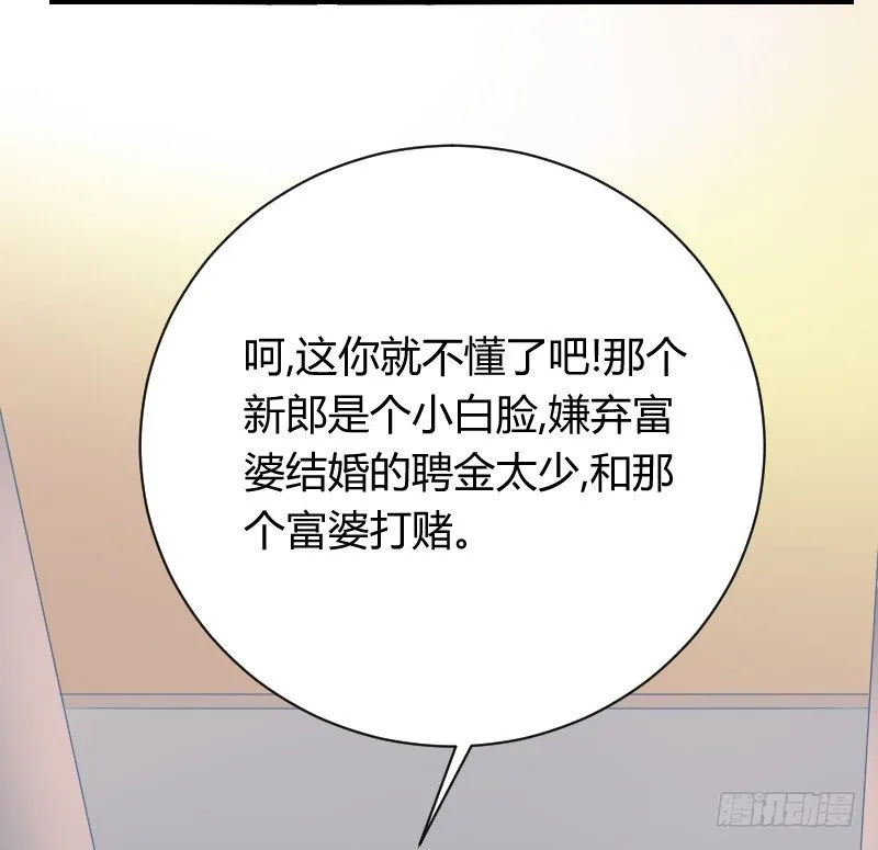 小巷内的隐身调教？ 第54页