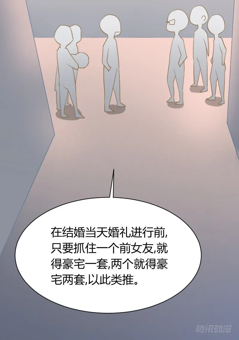 小巷内的隐身调教？ 第55页