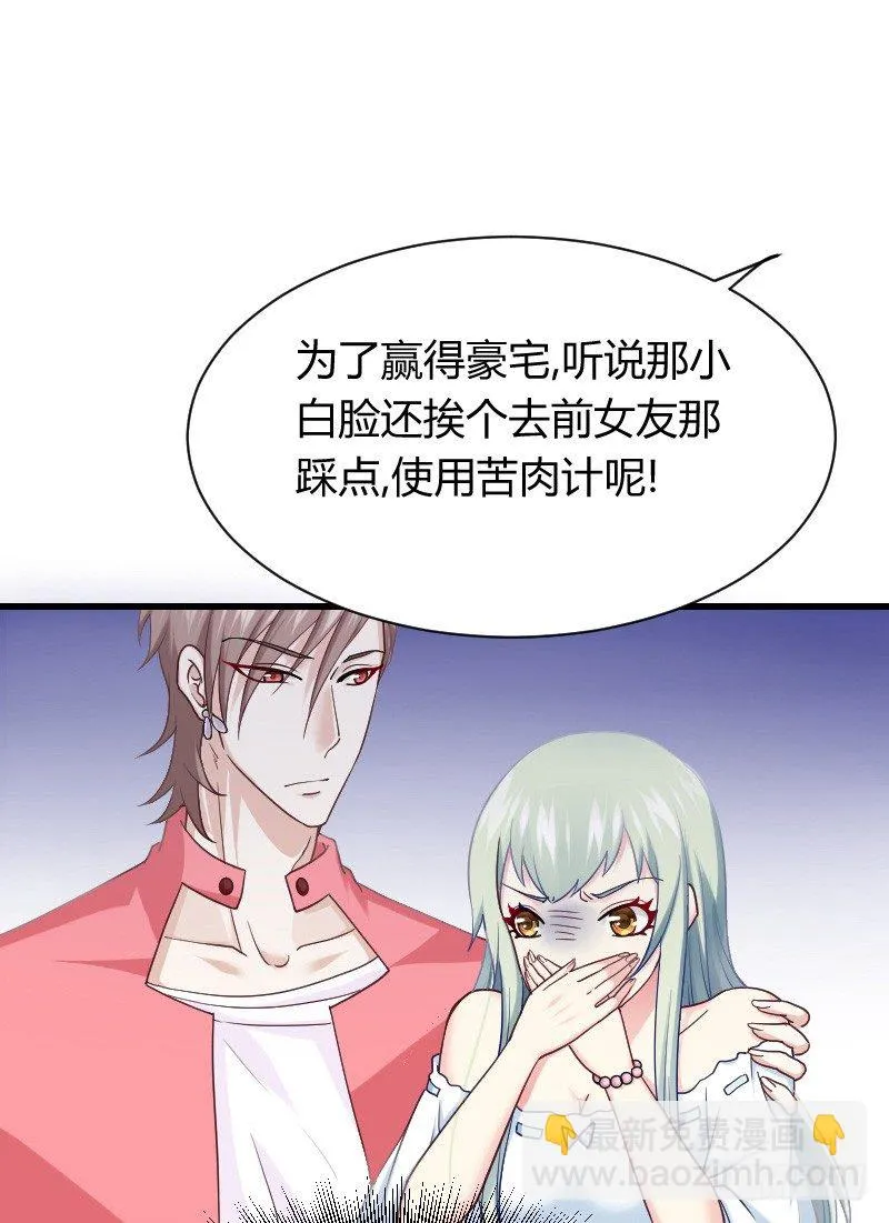 小巷内的隐身调教？ 第57页