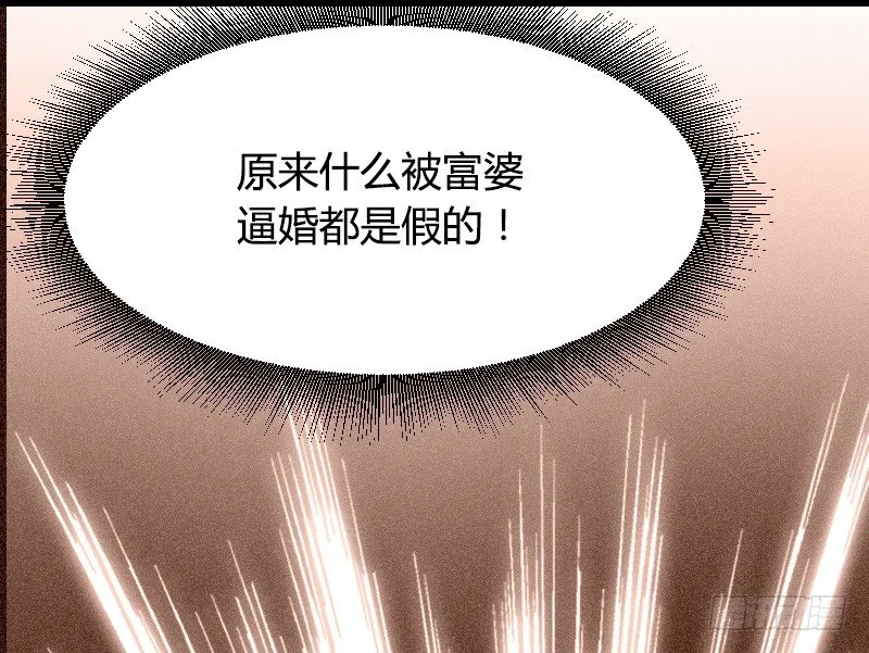 小巷内的隐身调教？ 第58页