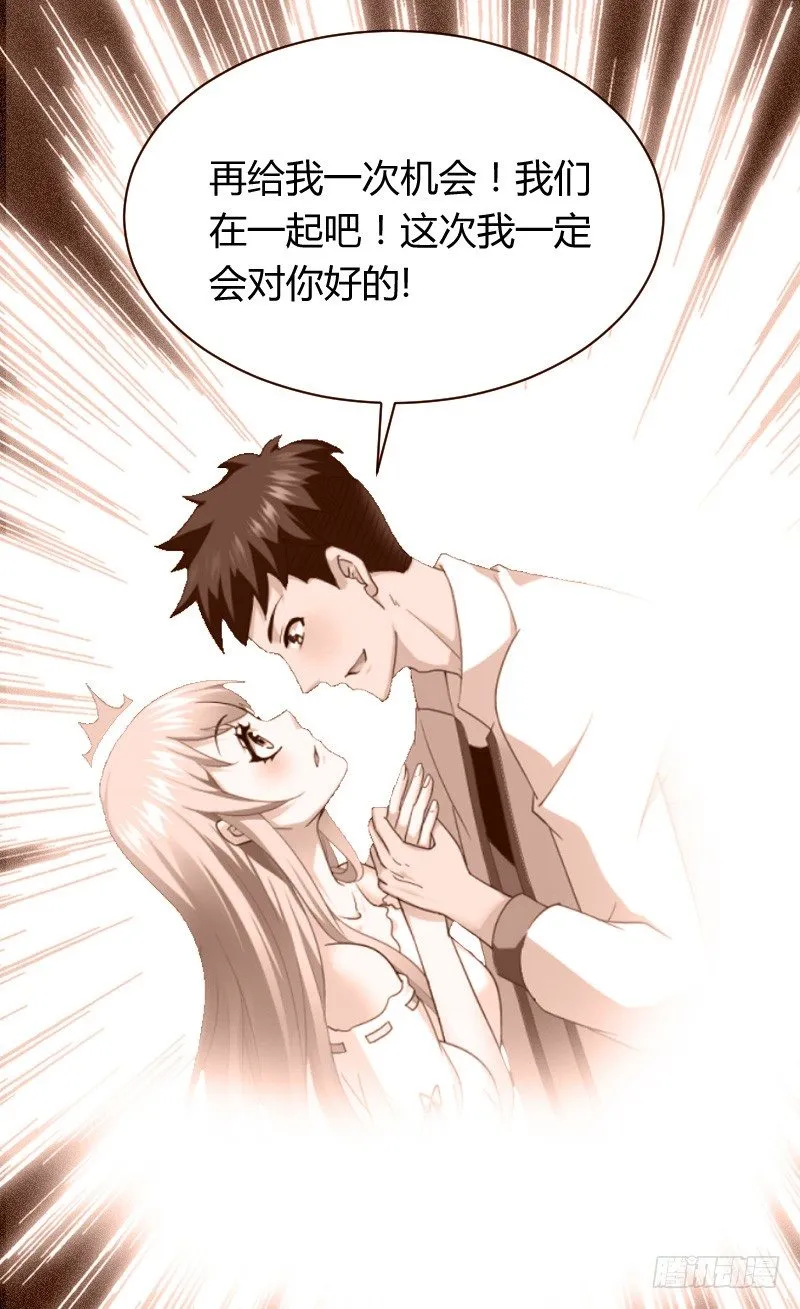 小巷内的隐身调教？ 第59页