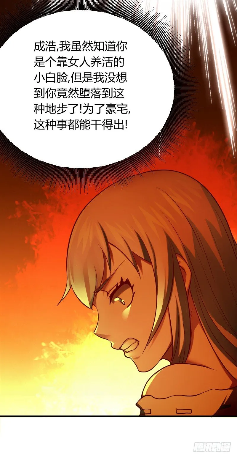 小巷内的隐身调教？ 第62页