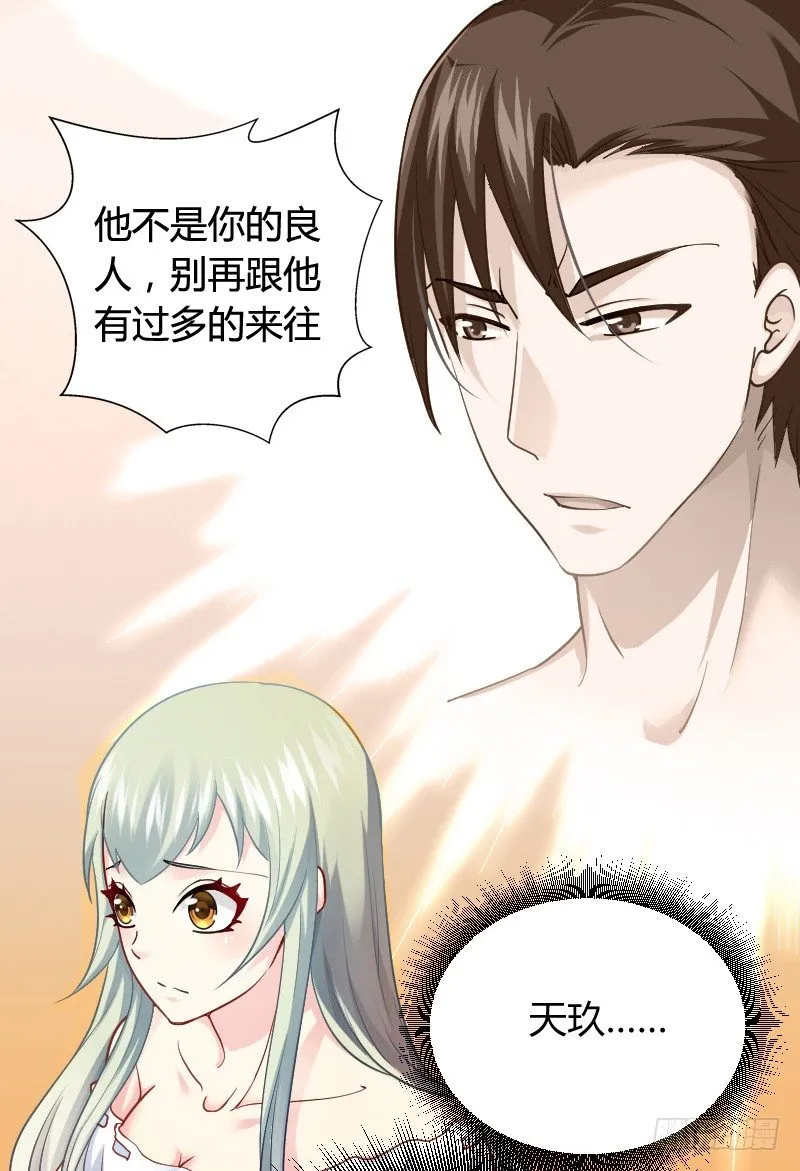 小巷内的隐身调教？ 第63页