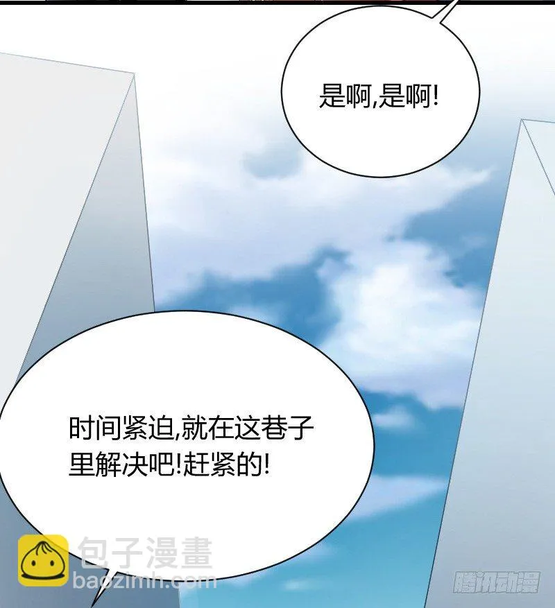 小巷内的隐身调教？ 第67页