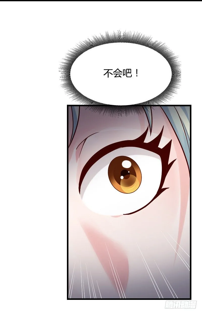 小巷内的隐身调教？ 第70页