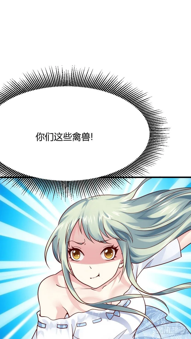 小巷内的隐身调教？ 第71页