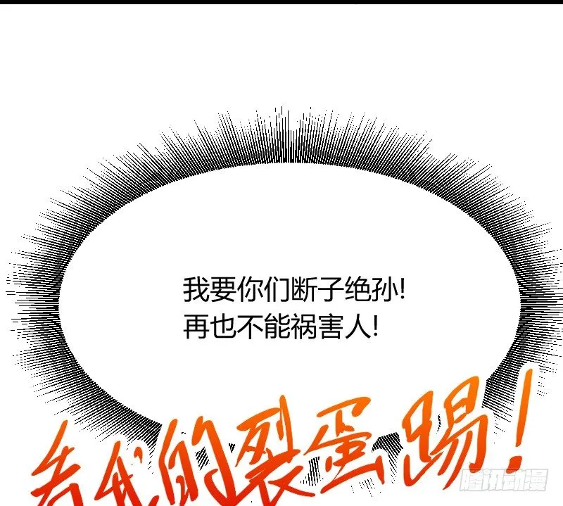 小巷内的隐身调教？ 第72页