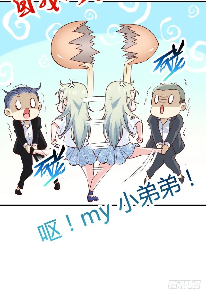 小巷内的隐身调教？ 第73页