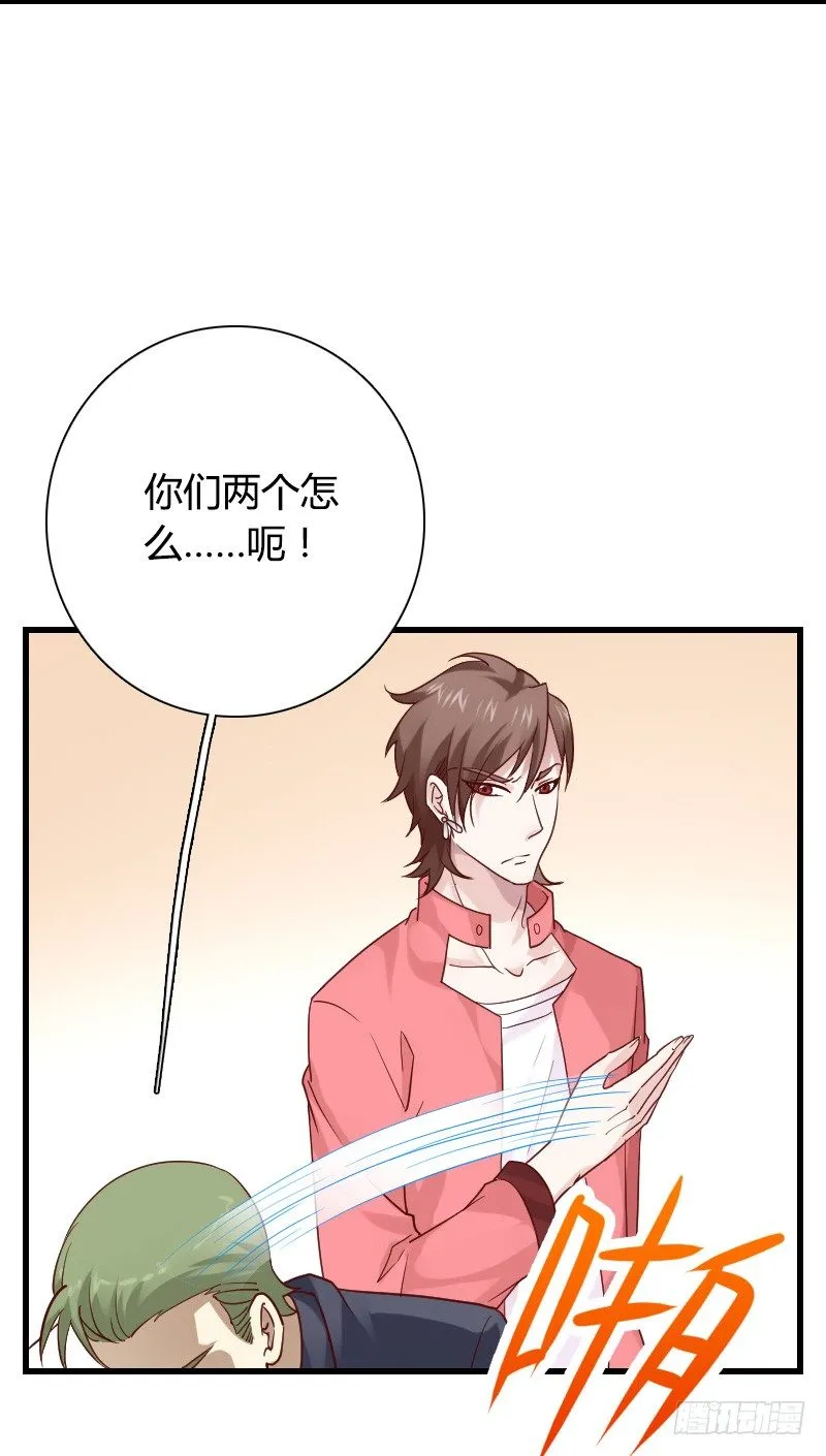 小巷内的隐身调教？ 第75页