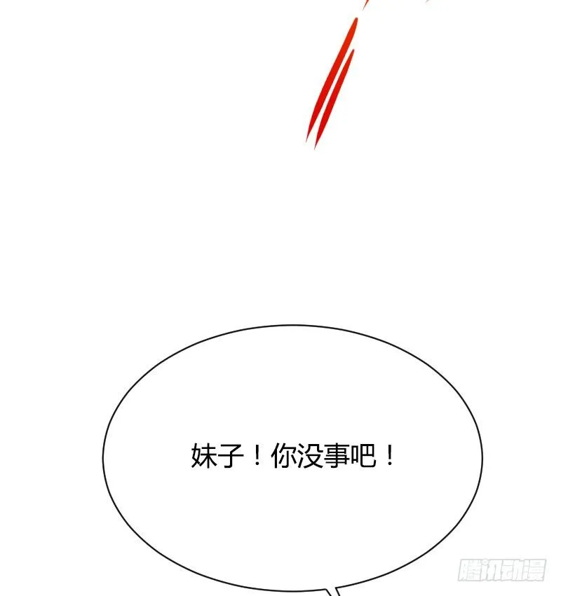 小巷内的隐身调教？ 第76页