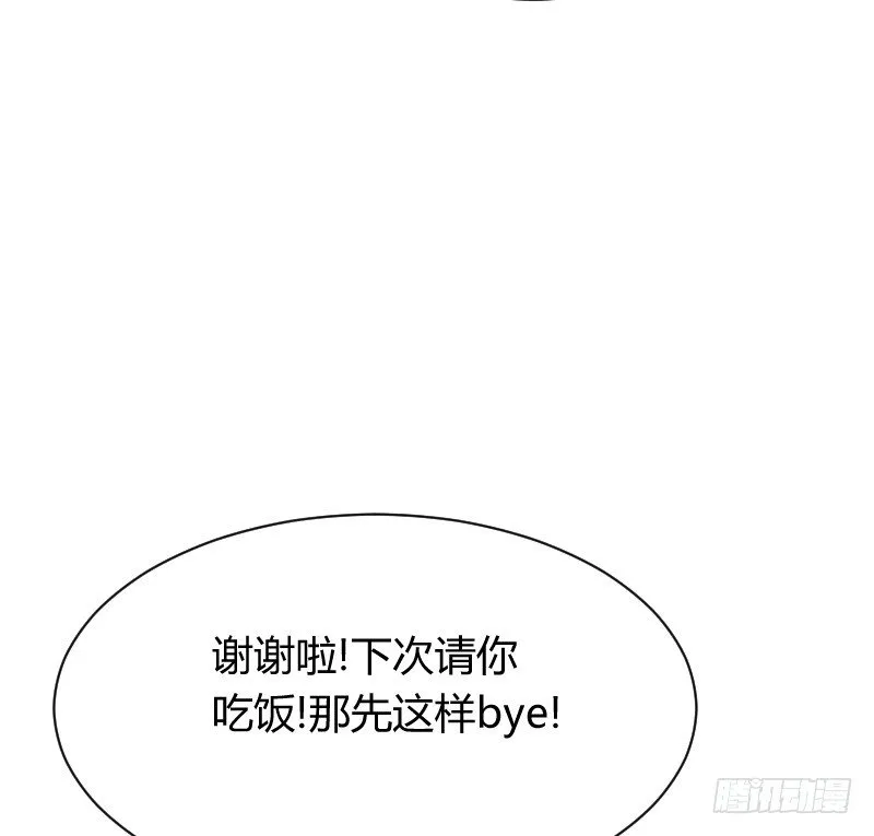 在线等！急！ 第24页