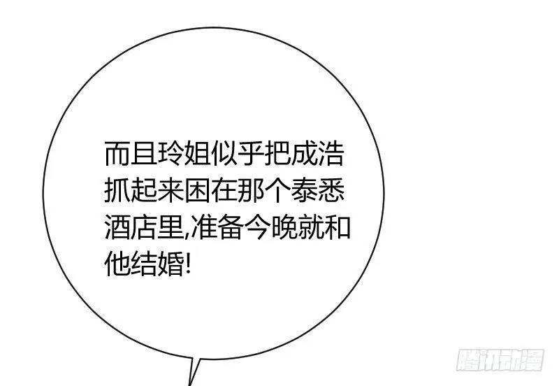 在线等！急！ 第28页