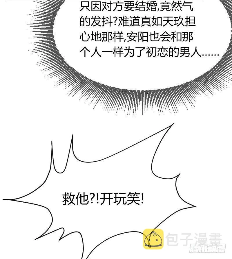 在线等！急！ 第32页