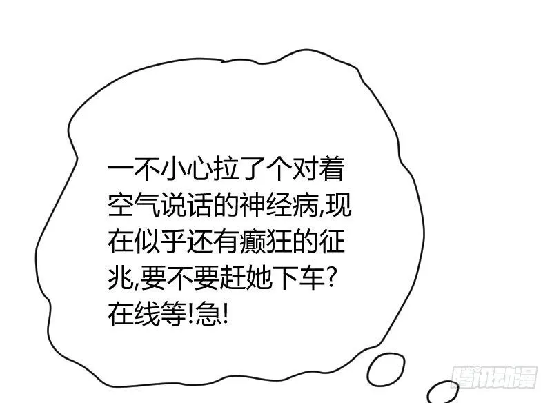 在线等！急！ 第36页