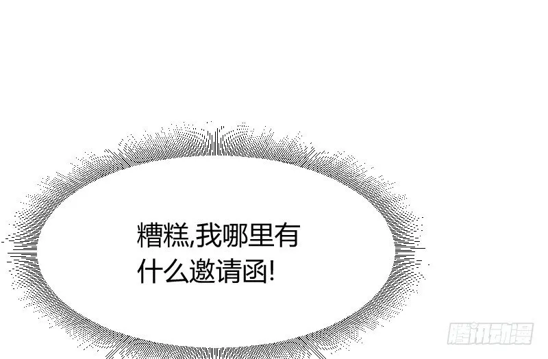 在线等！急！ 第47页