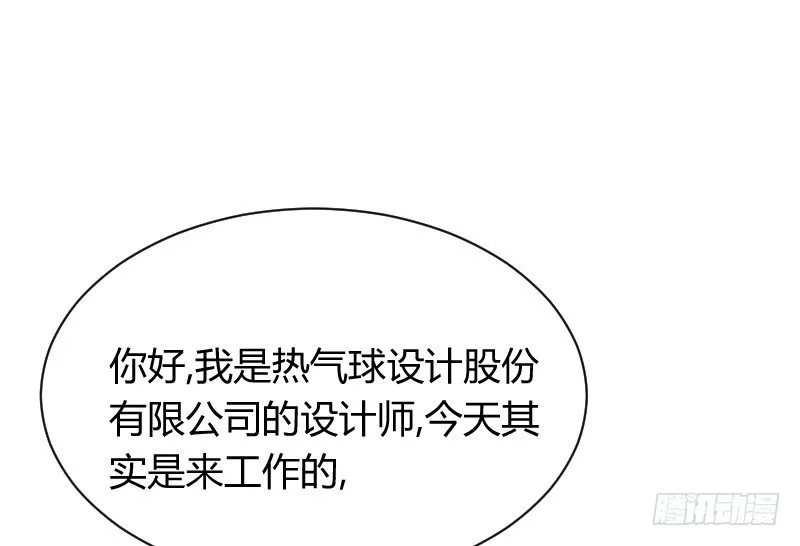 在线等！急！ 第51页