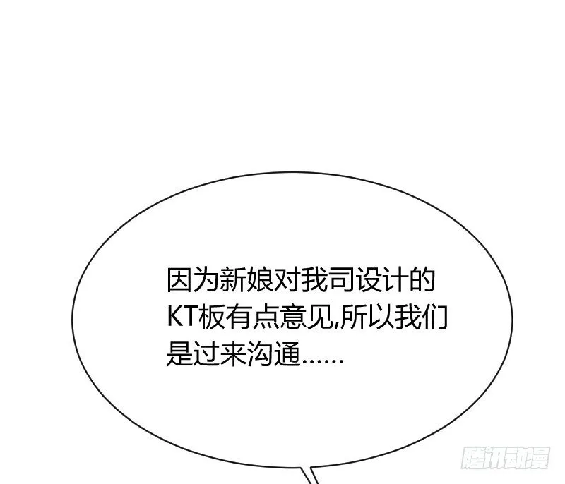 在线等！急！ 第53页