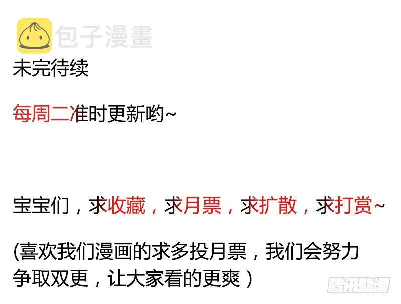 在线等！急！ 第72页