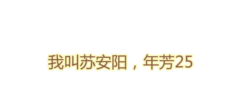 开车咯~ 第1页