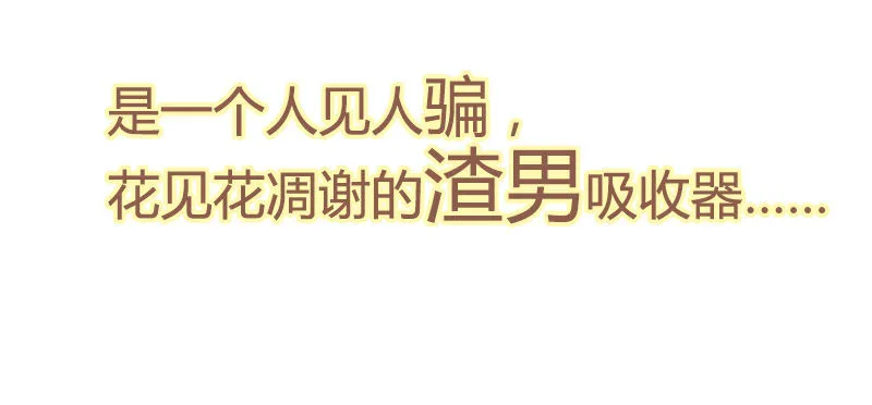 开车咯~ 第3页