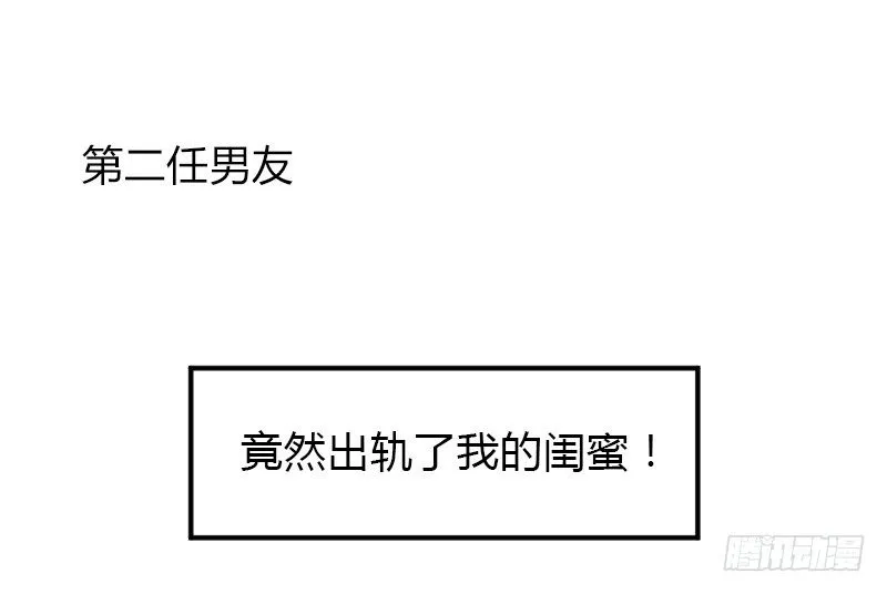 开车咯~ 第5页