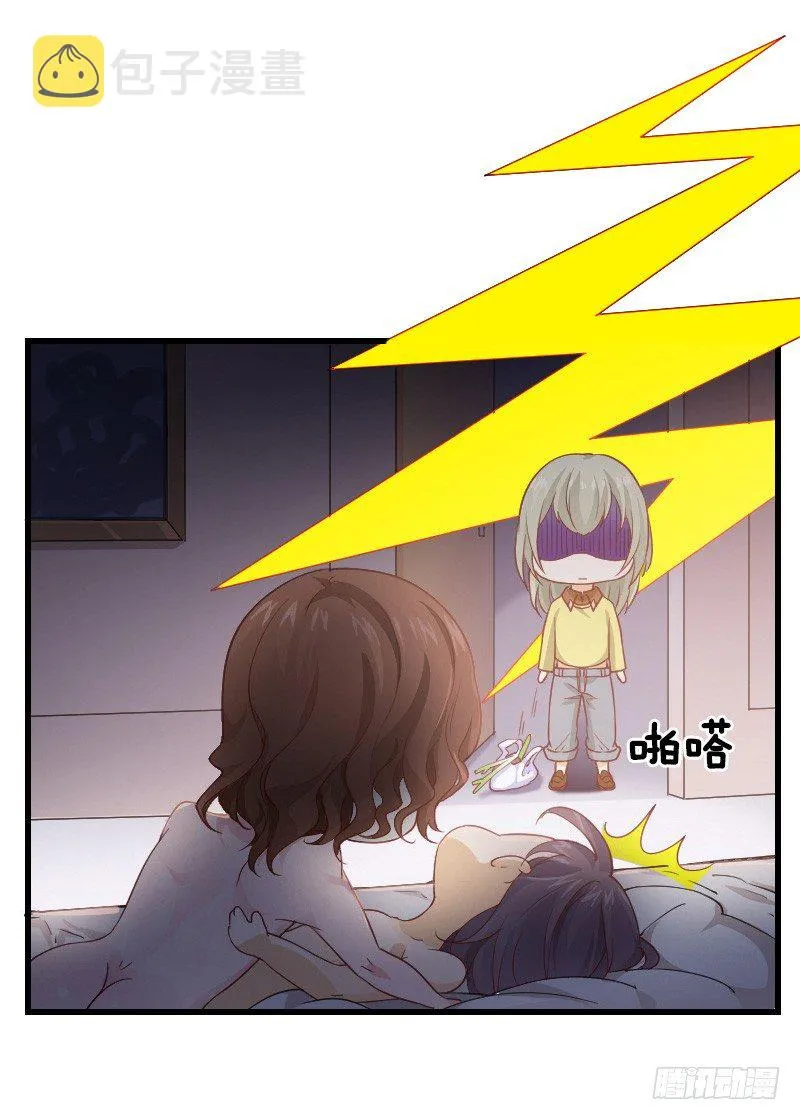 开车咯~ 第6页