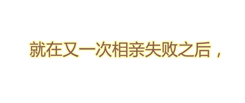 开车咯~ 第7页