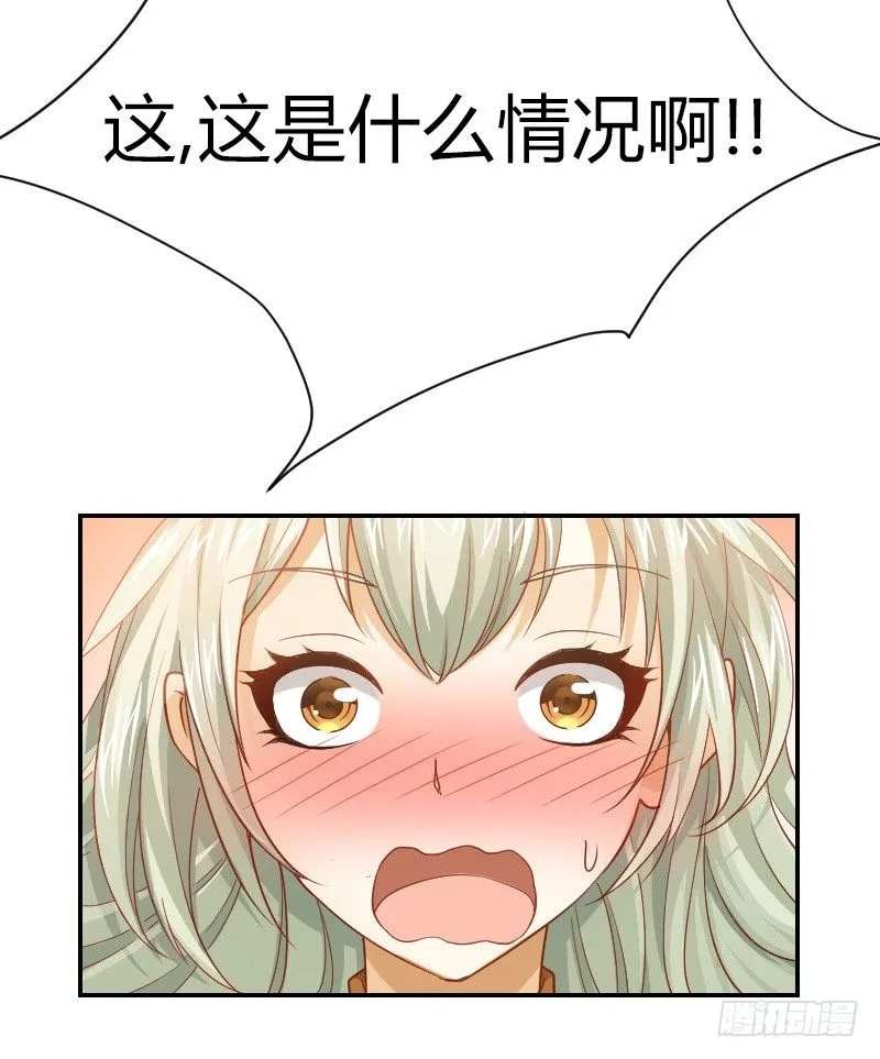 开车咯~ 第16页