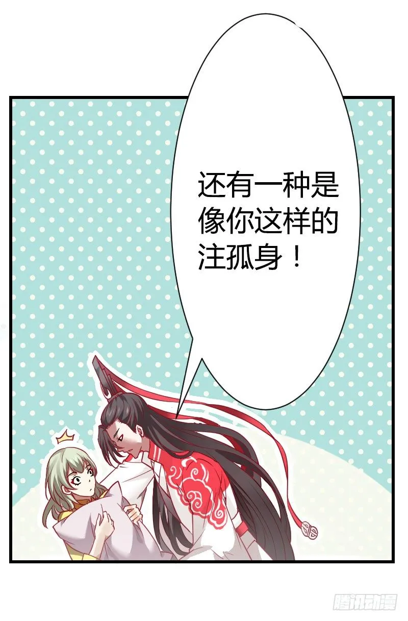 开车咯~ 第22页