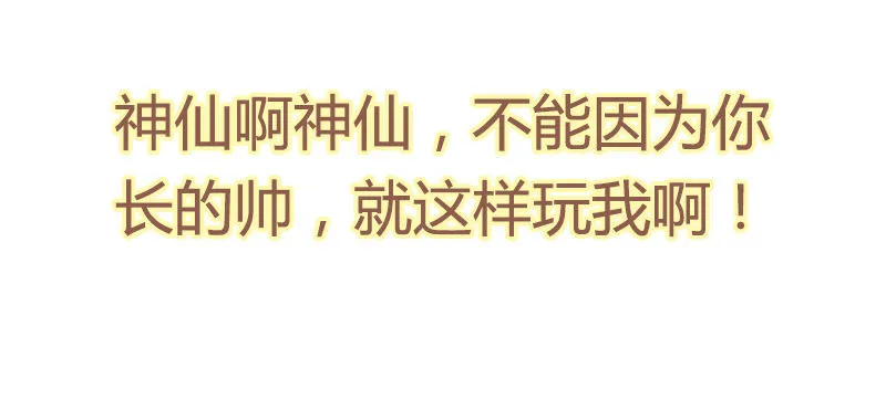 开车咯~ 第23页