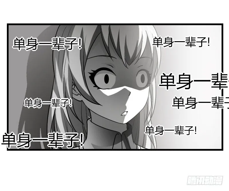 开车咯~ 第24页