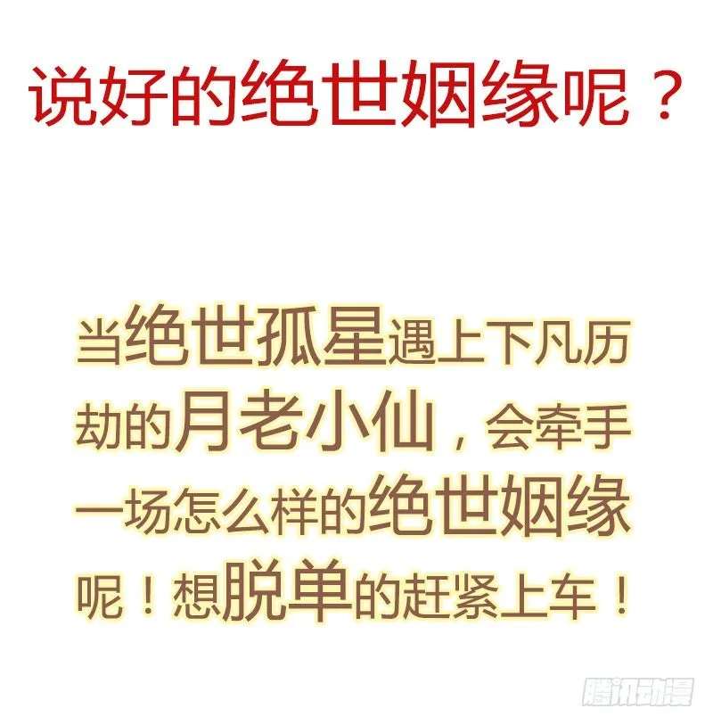 开车咯~ 第25页