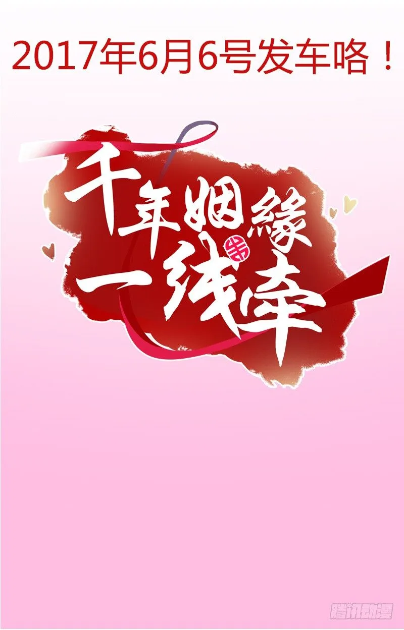 开车咯~ 第27页