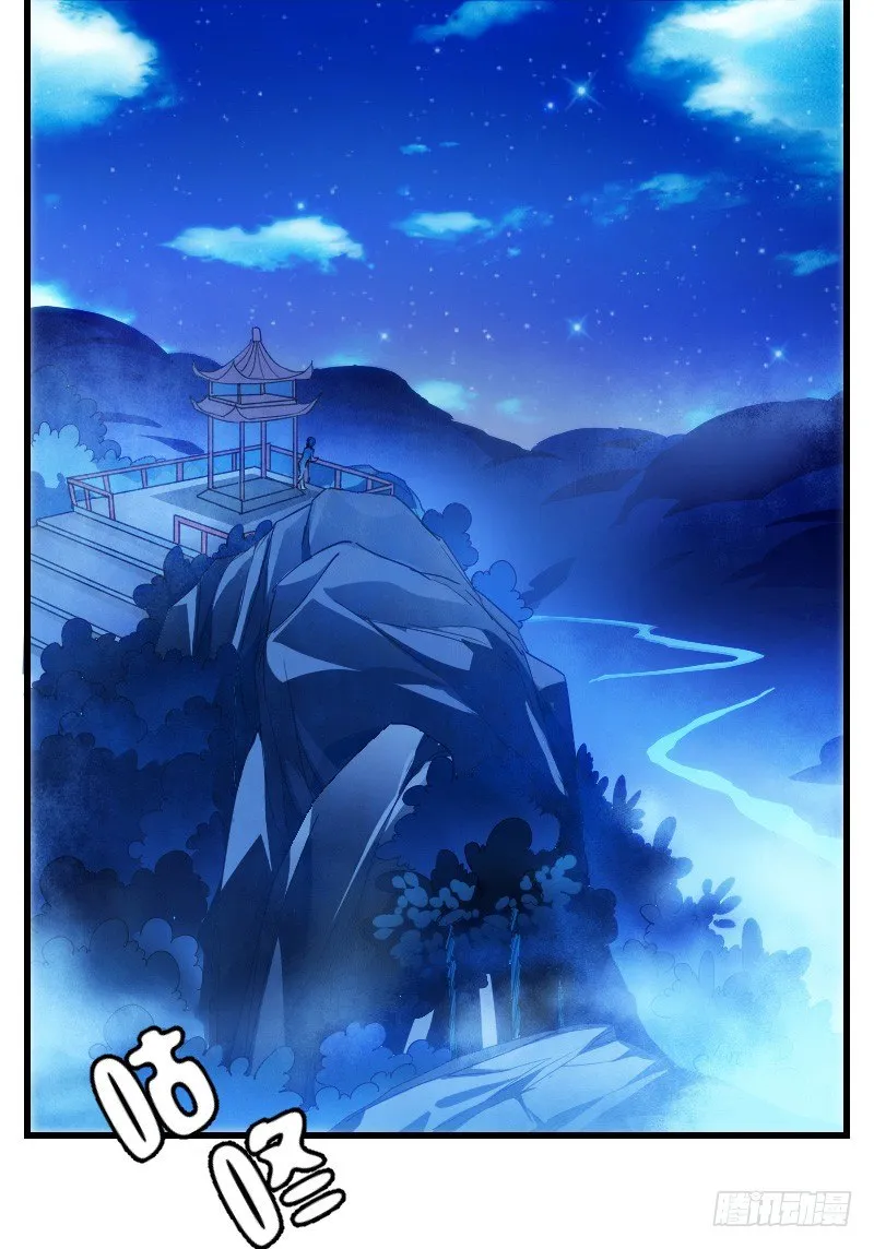 失意的我被睡了？ 第2页